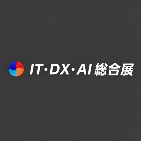 2027日本 IT 周/数字化转型展会 Japan IT/DX/AI Week