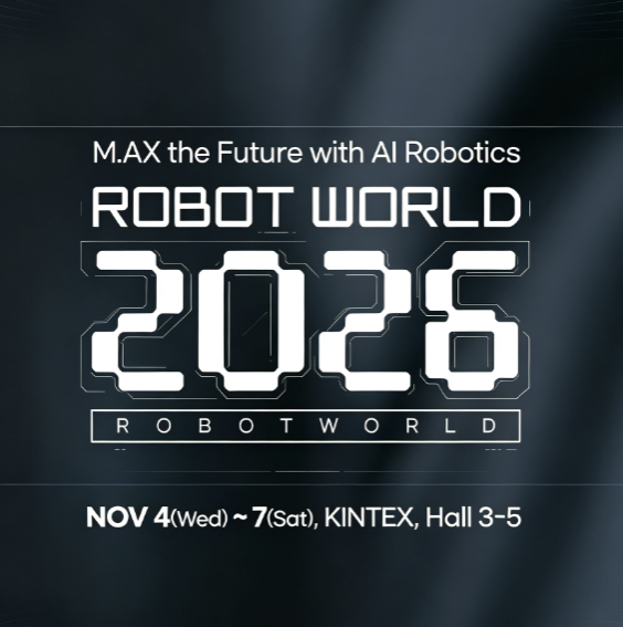 2026韩国机器人展会Robotworld